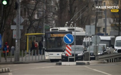 У Дніпрі 10 лютого очікуються зміни в русі громадського транспорту