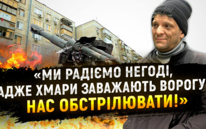 Ворог перебуває в 4 км від міста: як живе Нікополь за 4 кілометри від армії РФ