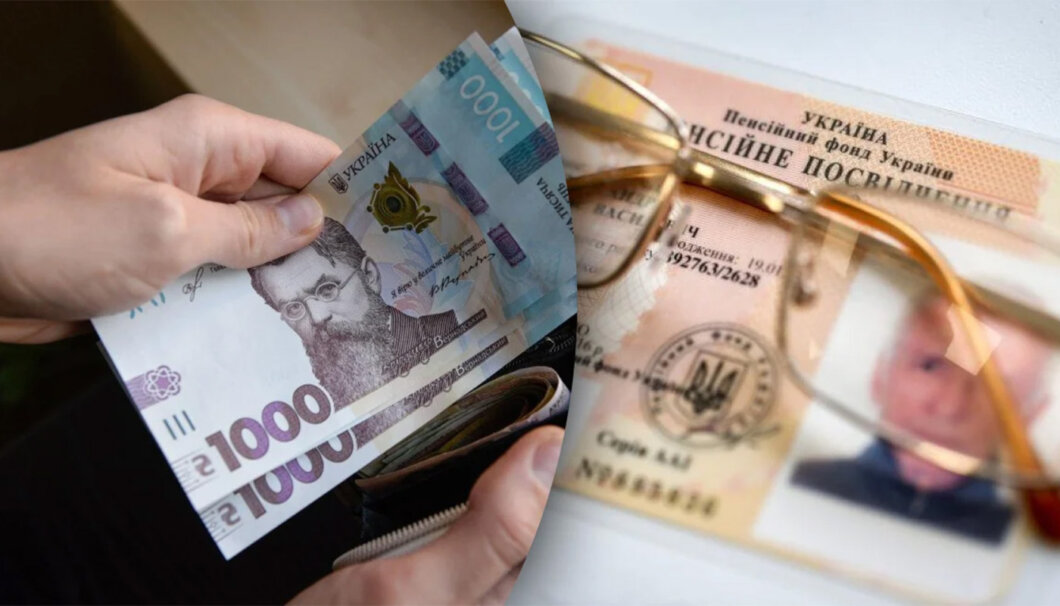 В Україні пенсіонери з 9 областей можуть отримати 3250 грн доплати: хто саме