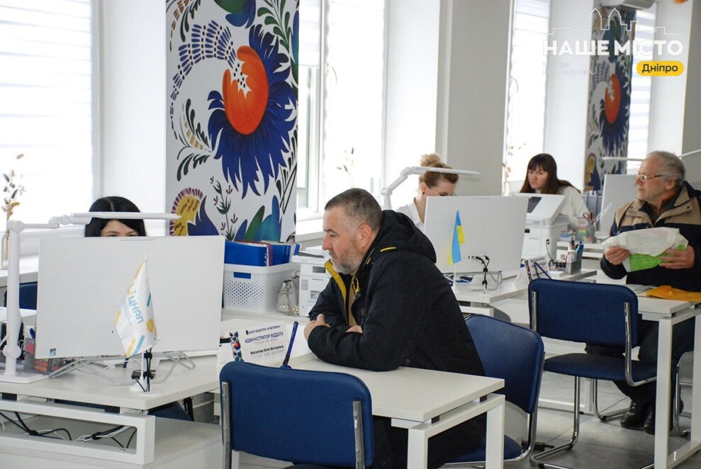 Нова послуга ЦНАП Дніпра
