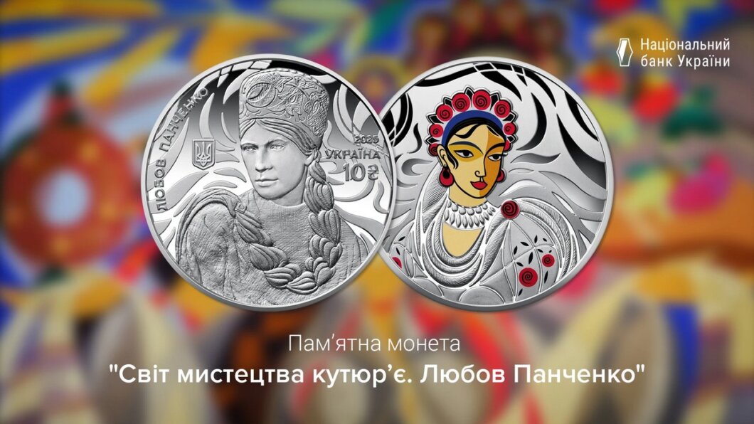 В Украине ввели в обращение новые деньги: как выглядят