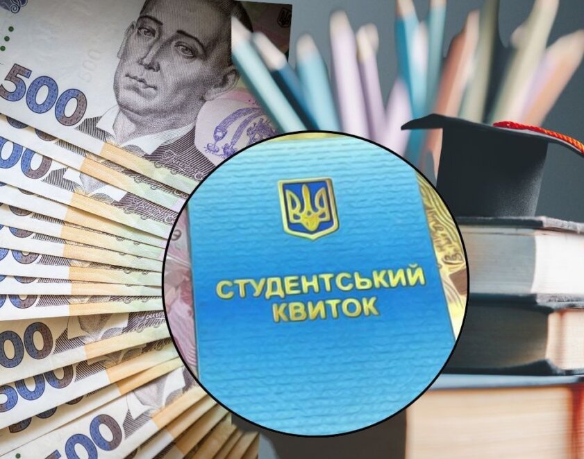 Стипендії в Україні 2025: оновлений перелік виплат для студентів