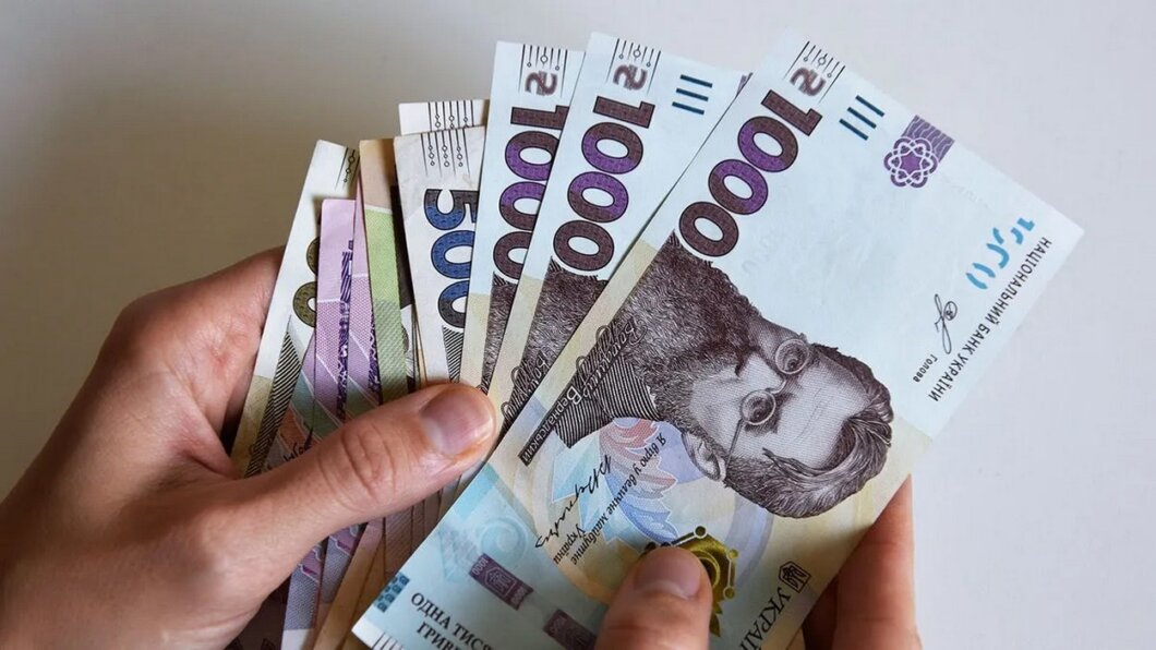В Украине пенсионеры из 9 областей могут получить 3250 грн доплаты: кто именно