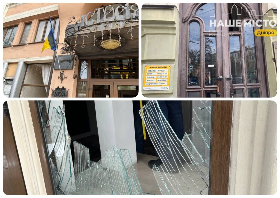 У Дніпрі внаслідок атаки дронів-камікадзе постраждали будівлі, яким понад сто років - Наше Місто