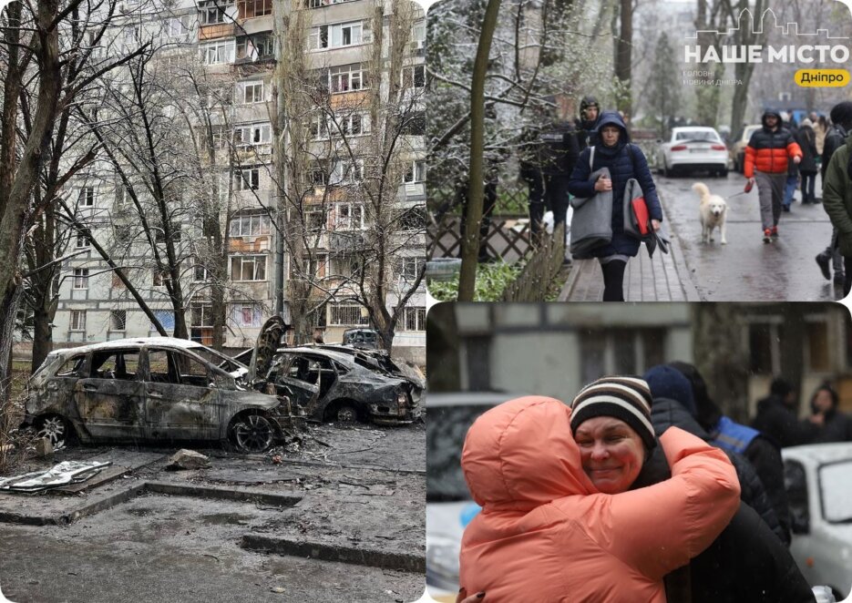 Дніпро оговтується після страшної ночі - Наше Місто