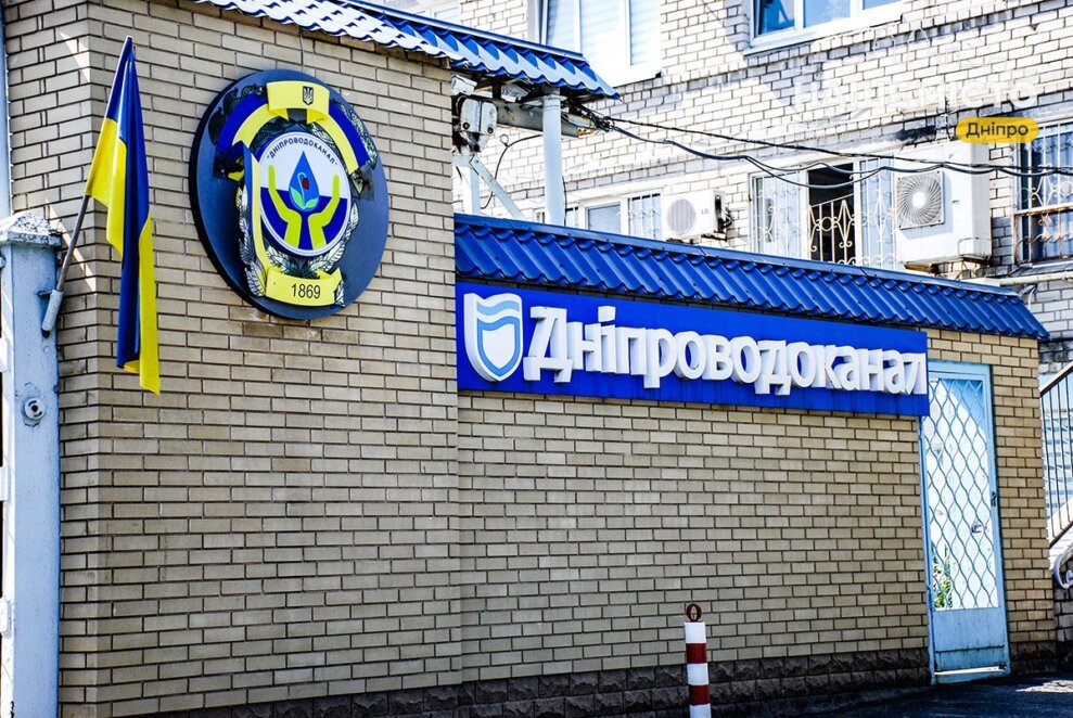У «Дніпроводоканалі» зробили важливу заяву щодо обов’язкової повірки водолічильників - Наше Місто