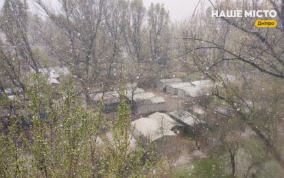 Квітень шокує погодою: другий день поспіль Дніпро засипає снігом
