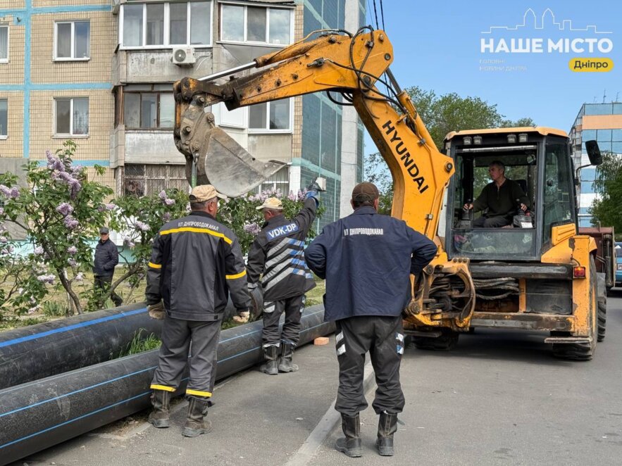 У Дніпрі завершують реконструкцію магістрального водогону на Донецькому шосе - Наше Місто