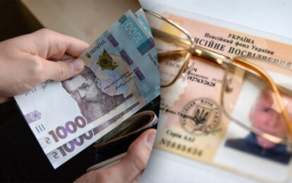 Яка найбільша пенсія в Україні у 2025 році та хто її отримує