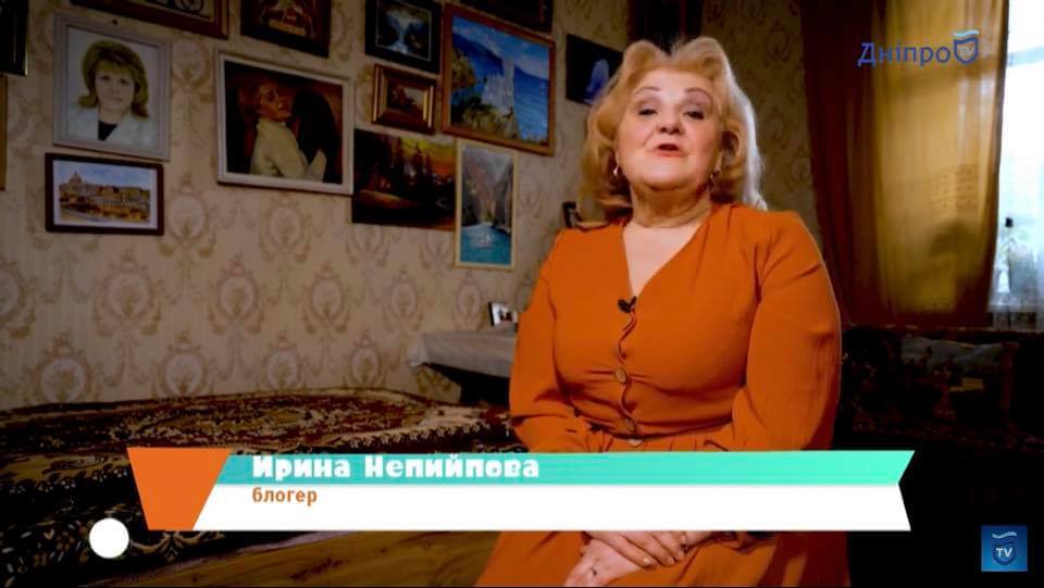 Друга молодість Ірини Непийпової - Наше Місто