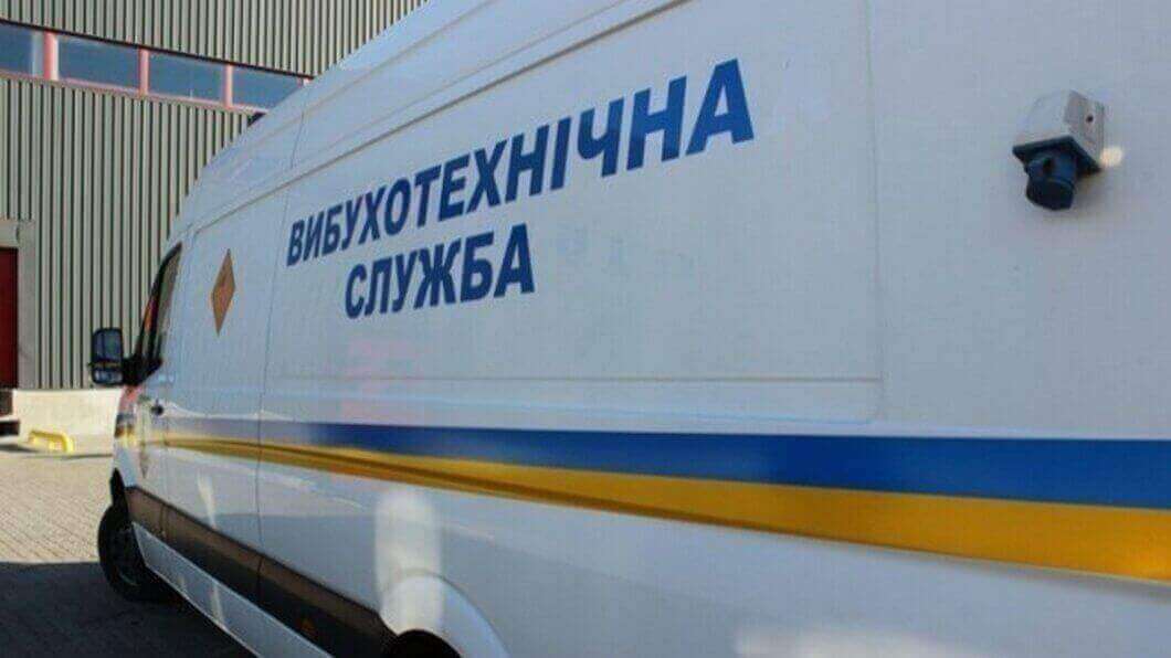 ТЦ «Караван», БЦ «КУБ» та ДК «Металург»: у Дніпрі повідомили про «замінування»