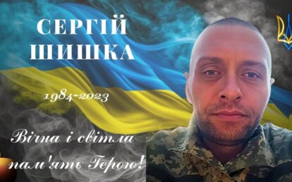 Війна забирає найкращих: на Запорізькому напрямку загинув Герой з Дніпропетровщини