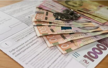 Оплата комунальних послуг: кого з українців можуть звільнити від неї у 2025 році