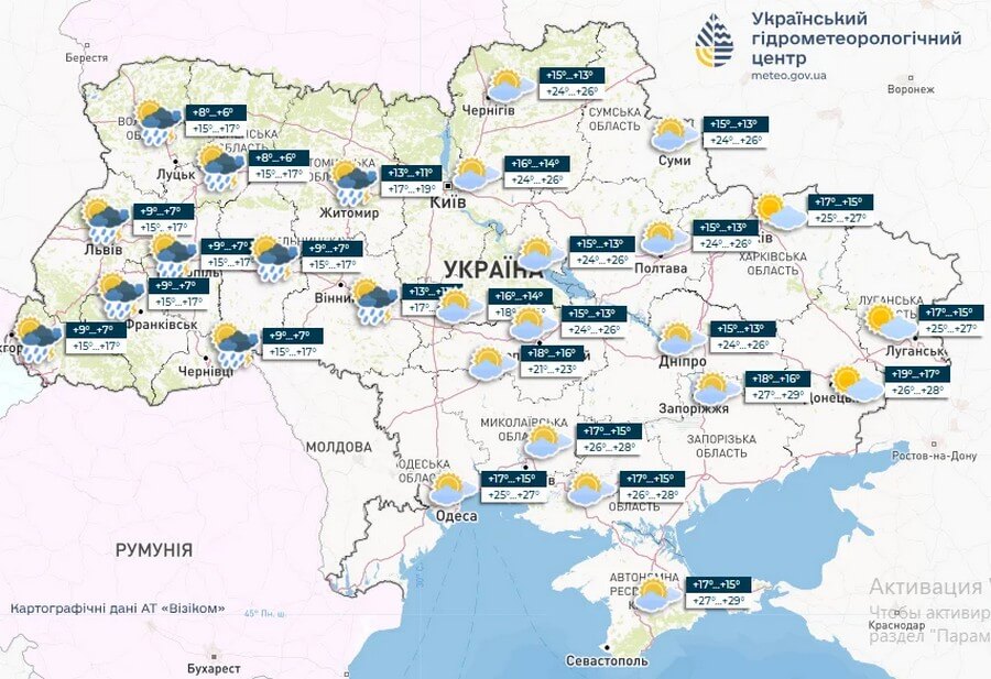 Дощі та літня спека: якою буде погода в Україні та Дніпрі 26 травня