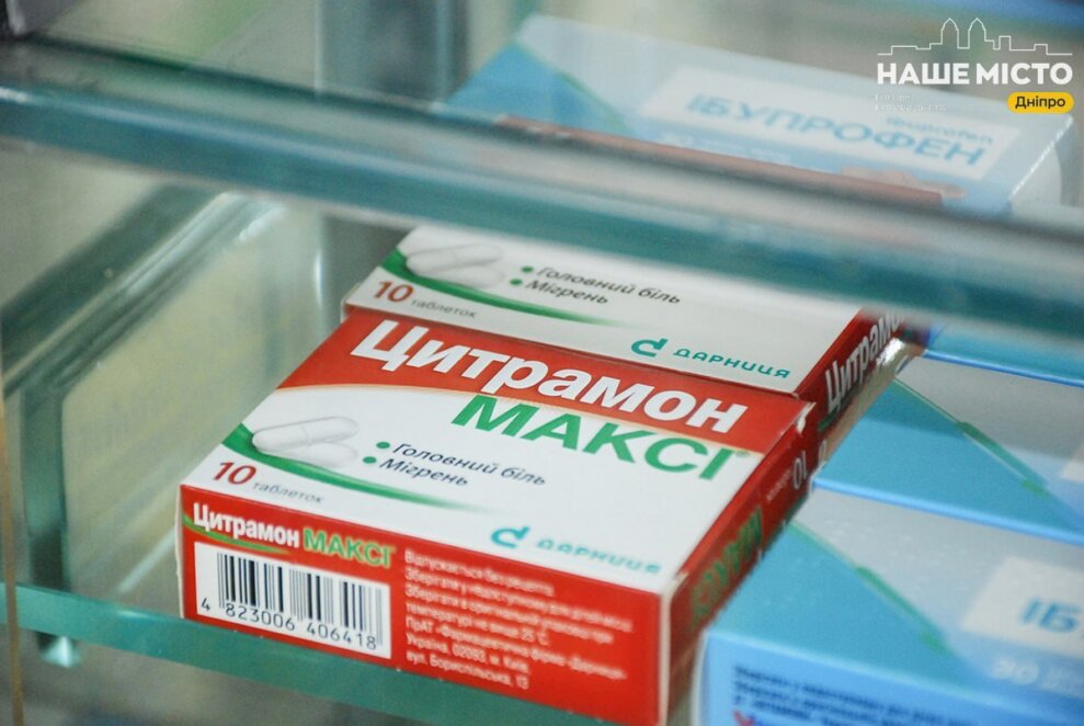 доступні ліки