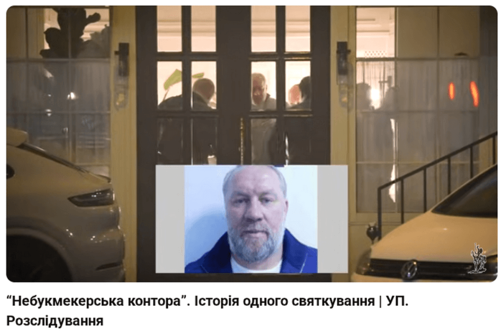 «Умка» свободно передвигается по Киеву на машине со спецномерами и охраной, - Бутусов о скандальной вечеринке