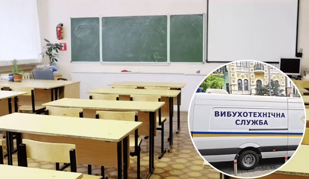 У Дніпрі «замінували» низку навчальних закладів: що виявила перевірка