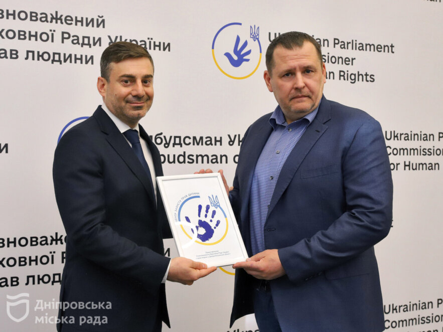 ОФІЦІЙНО Мер Філатов та Уповноважений ВР з прав людини Лубінець взяли участь у відкритті регіонального Центру захисту прав дитини у Дніпрі