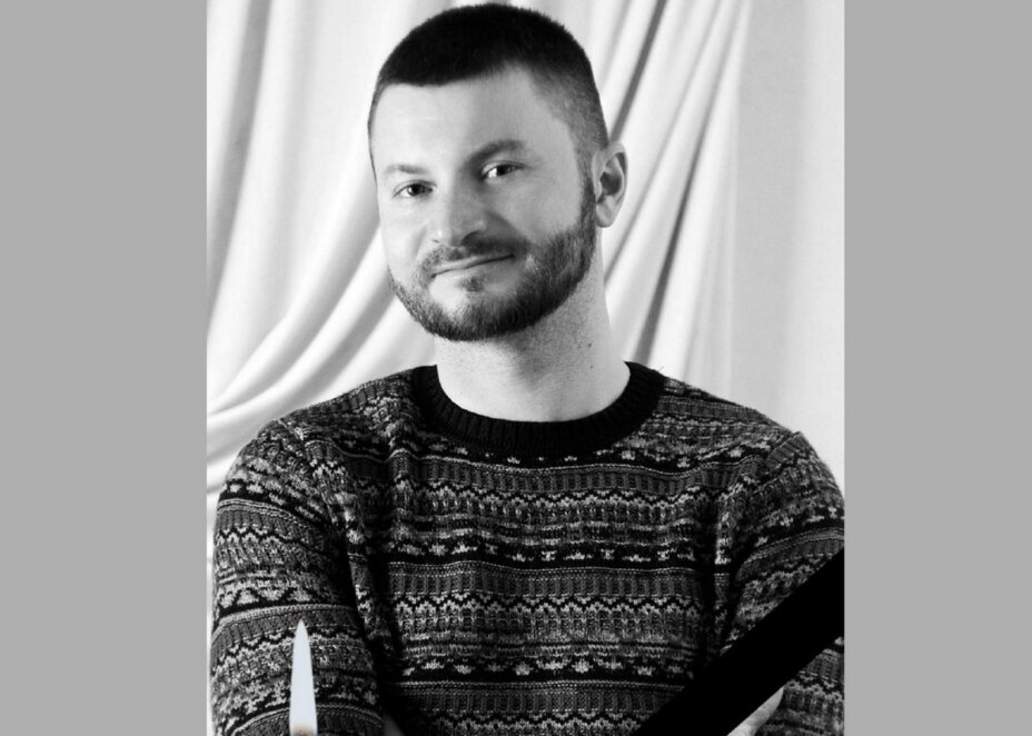 Загинув Максим Ковтун