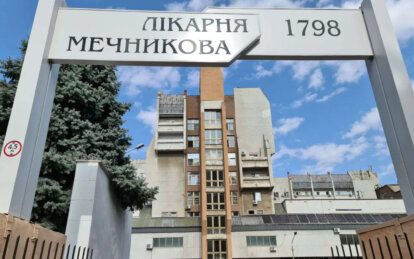Керівництво лікарні Мечникова визнало існування фальшивих довідок у межах медзакладу