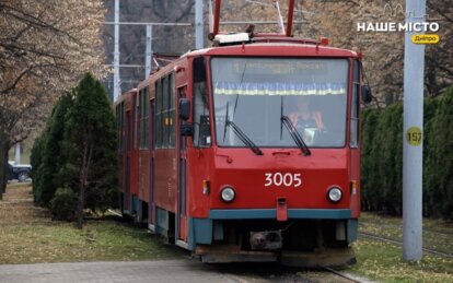 В Днепре 19 мая некоторые трамваи завершат работу раньше