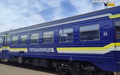 З 1 червня змінюється графік руху поїздів Дніпро – Харків – Дніпро