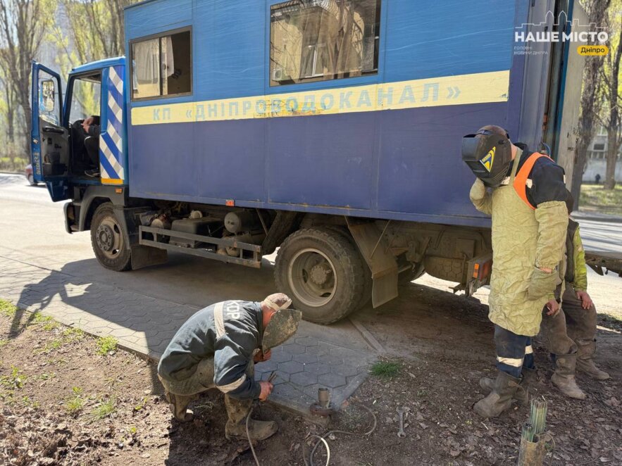 Де у Дніпрі немає води 11 травня 2025 - Наше Місто
