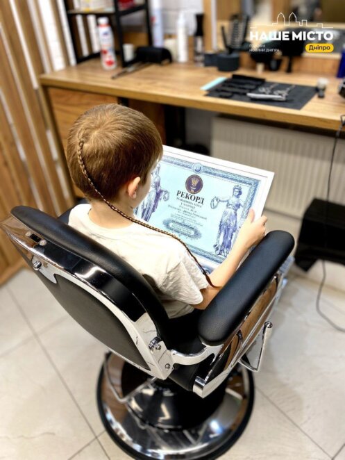 Найдовша коса серед хлопців: восьмирічний хлопчик із Дніпра встановив рекорд України