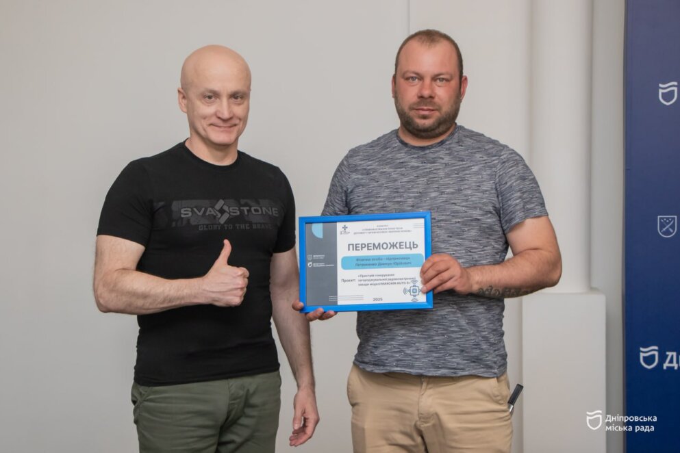 У мерії Дніпра відзначили переможців конкурсу на співфінансування проєктів на допомогу силам безпеки і оборони України
