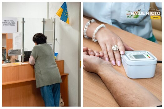Як працює первинна медицина у Дніпрі