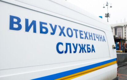 У Дніпрі «замінували» торгівельні центри та залізничний вокзал: що показала перевірка