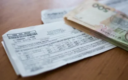 Борги за комуналку в Україні 2025: у яких випадках вони не нараховуються