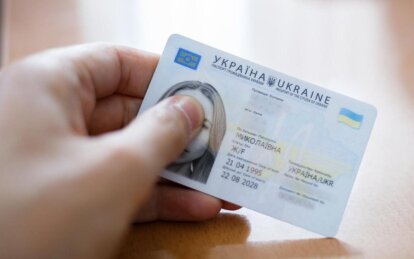 Де знайти номер і серію ID-паспорта: інструкція