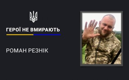 Захищав країну ще з часів АТО: на Харківському напрямку загинув Герой з Кривого Рогу