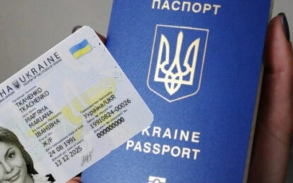 Когда и как можно изменить имя или отчество: разъяснения