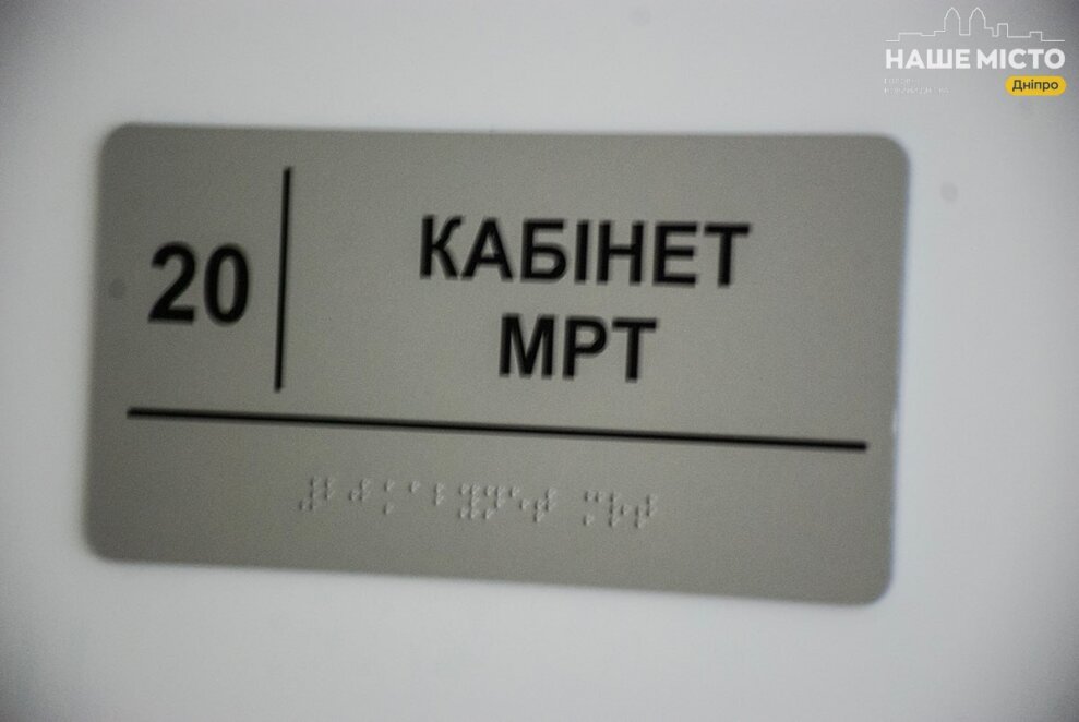 ЕКСКЛЮЗИВ
                                Перші години — вирішальні: як у Дніпрі рятують хворих з інсультами