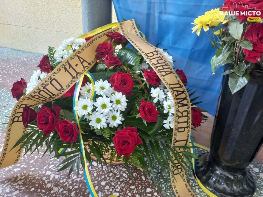 ЕКСКЛЮЗИВ
                                У Дніпрі відкрили меморіальну дошку на честь загиблого героя Дениса Яцюка