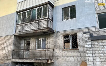 Наслідки атаки на Дніпро 7.06.25