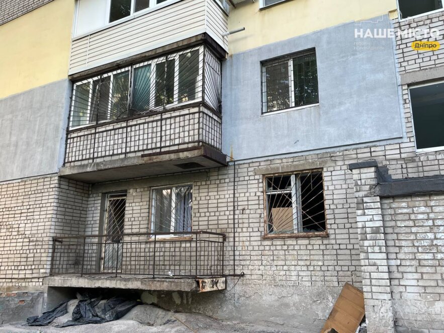 Наслідки атаки на Дніпро 7.06.25
