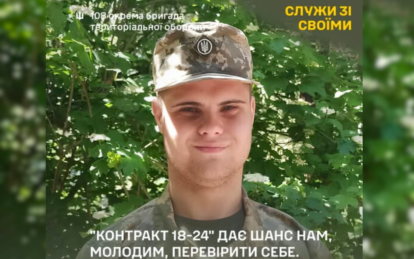 Приєднався до бригади за контрактом «18-24»: історія 21-річного захисника з ТрО Дніпра