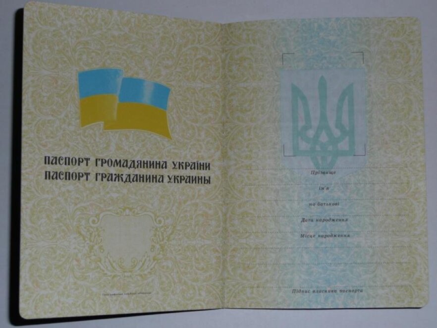В Україні змінюють правила для власників паспортів-книжечок: що слід знати