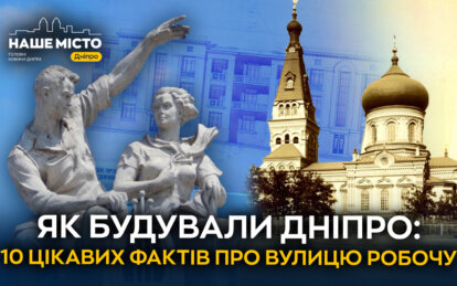 Одна з найстаріших у місті: 10 цікавих фактів про вулицю Робочу, які ви не знали