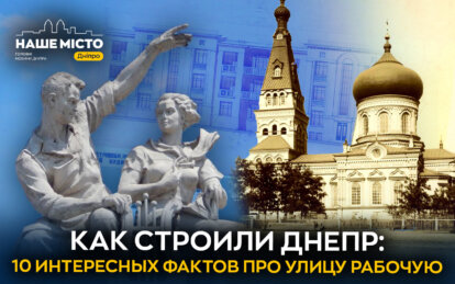 Одна из старейших в городе: 10 интересных фактов об улице Рабочей, которые вы не знали