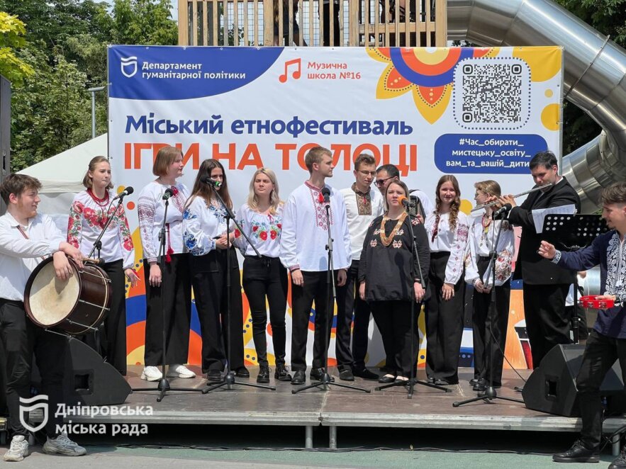 Пісні, обряди і народне мистецтво: у Дніпрі провели перший міський етнофестиваль «Ігри на толоці»