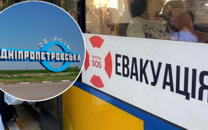 На Дніпропетровщині у трьох громадах оголосили примусову евакуацію для сімей з дітьми