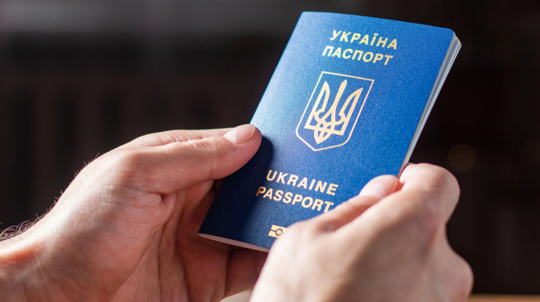 Проблеми з паспортом: який штраф загрожує у липні 2025 року та як відновити у разі втрати