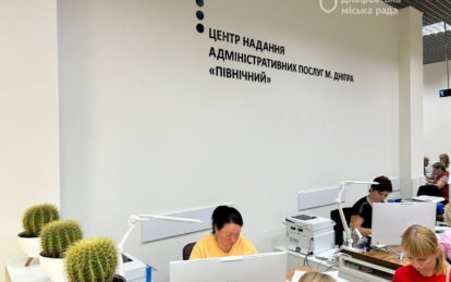 У Дніпрі ЦНАПи продовжують наповнювати Реєстр територіальної громади