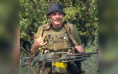 Йому було лише 24: на Запорізькому напрямку загинув Герой з Кривого Рогу