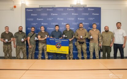 У мерії Дніпра відзначили особовий склад 110-ї бригади ім. Марка Безручка