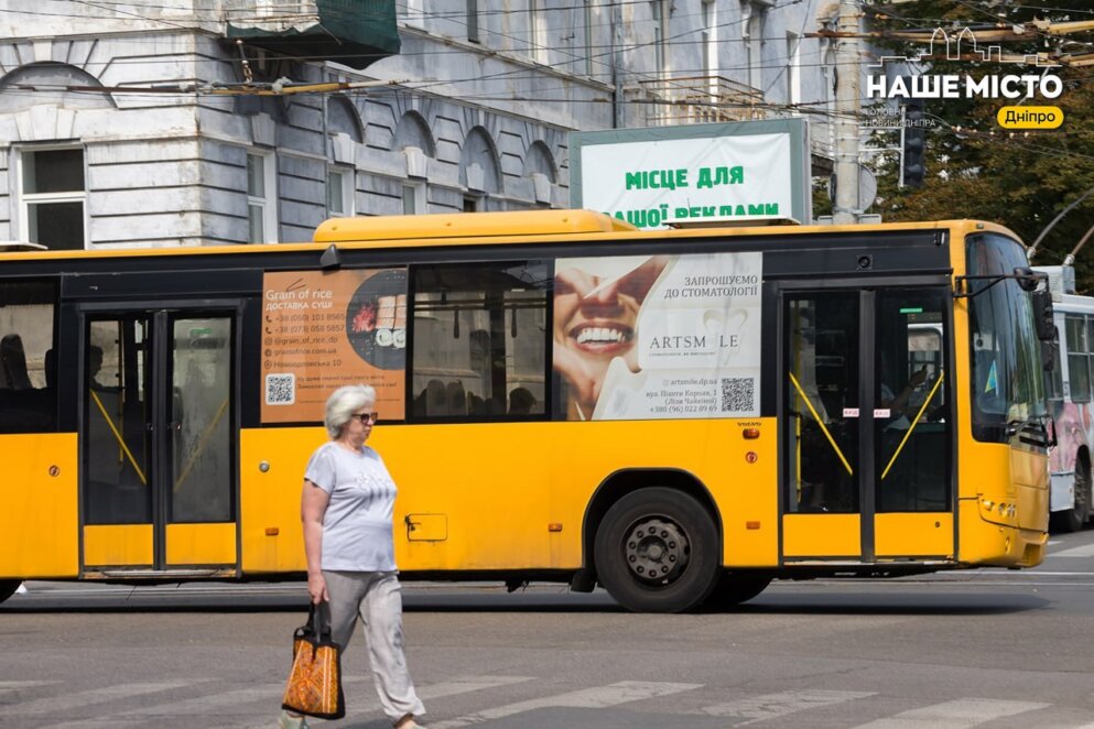 У Дніпрі 7 липня будуть діяти зміни в роботі громадського транспорту